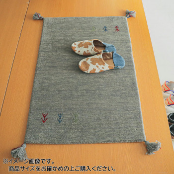 シンプルギャッベマット AYAKA(アヤカ) 玄関マット 40×60cm グレー「GSCD802911」
