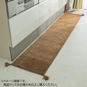 シンプルギャッベマット AYAKA(アヤカ) キッチンマット 45×120cm ブラウン「GSCD802989」