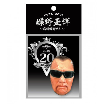 蝶野正洋 3Dフェイスステッカー 真剣蝶野さん