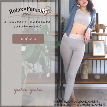 TAMURA リラフェム レギンス YRH01 ぶどう M~L