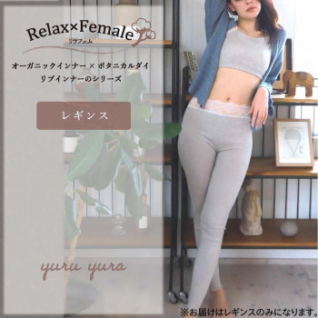 TAMURA リラフェム レギンス YRH01 いちじく M~L