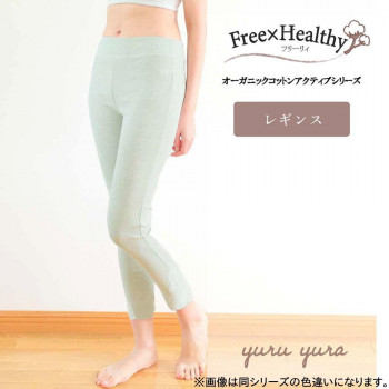 TAMURA フリーリィ レギンス YRH03 アールグレイ M