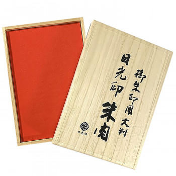 開明 日光印 御朱印用 大判 HO3489