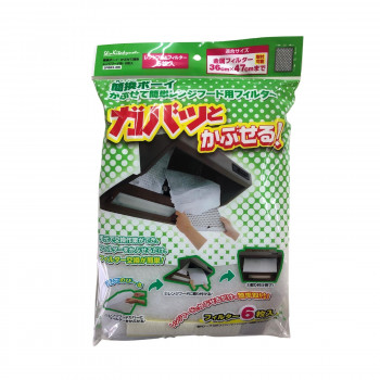 簡換ボーイ かぶせて簡単レンジフードフィルター 6枚入 SF883-6W