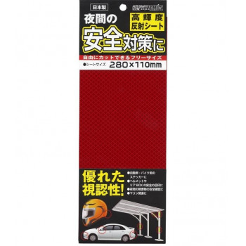 東洋マーク製作所　高輝度反射シート　赤　KHS-2