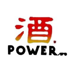 東洋マーク製作所 バイク・カーステッカー 酒パワー R-145