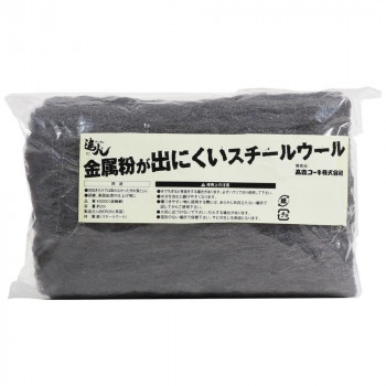 高森コーキ スチールウール 2m ST-2M