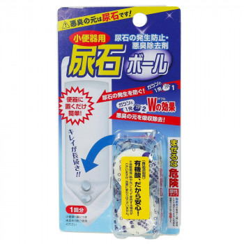 高森コーキ 尿石ボール箱入(2個入り) TU-77
