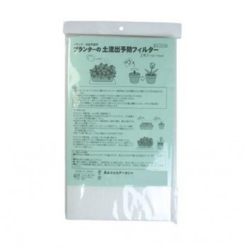 E-08-B ベランダ・家庭菜園用 プランターの土流出予防フィルター 2枚入 (32×70cm)