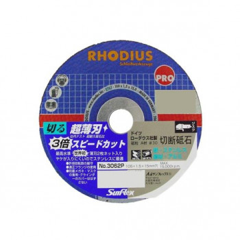 サンフレックス 切断砥石 独ローデウス社製 薄板金属平板用 No.3062P