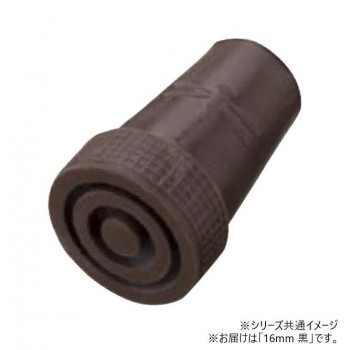 ケイ・ホスピア杖アクセサリー杖先ゴム　トンボ　16mm　黒