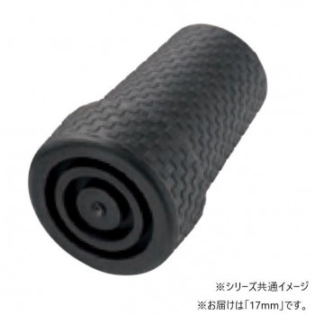 ケイ・ホスピア杖アクセサリー杖先ゴム　交換用格子柄　17mm　黒