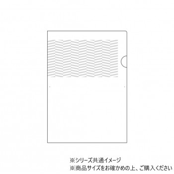 ヒサゴ 紙製トリックフォルダ 1/3半透明 A4 100枚 GB2471