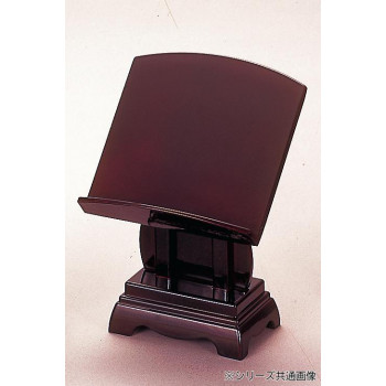 見台 4.0寸 タメ 5801401200021