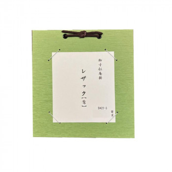 寸松庵掛 レザック 鶯・DA22-3