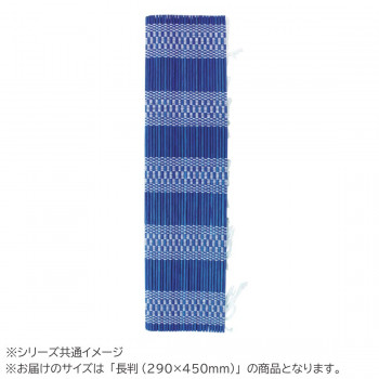 筆巻 おり姫 青 長判・RD21-2