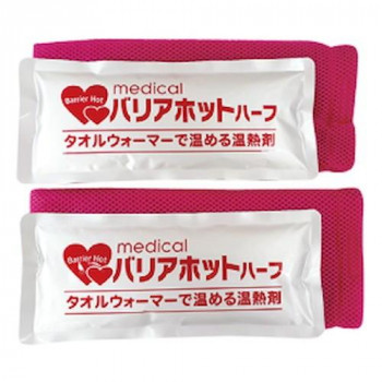 三重化学工業　バリアホット・ハーフ　MBH-002