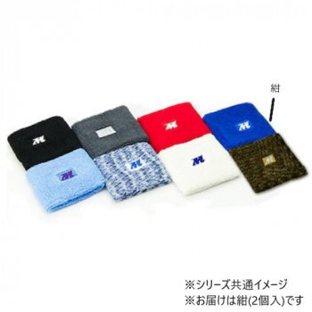 三重化学工業 汗とりリストバンド 2個入 紺 WB01