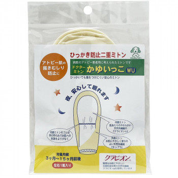 日本パフ わんわんベビー ドクターミトンかゆっこWU(3~15ヶ月頃)