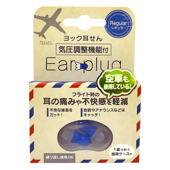 ヨック耳せん レギュラー R