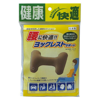 ヨックレスト サポート グレー