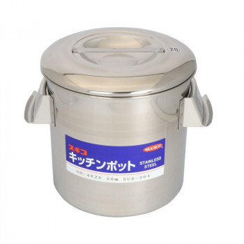 18-8 キッチンポット(内蓋式・目盛付)  SH-4620D 20cm(手付)  AA0083