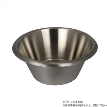 スギコ 18-8テーパー型 平底ミキシングボール  SH-3306  SA0755