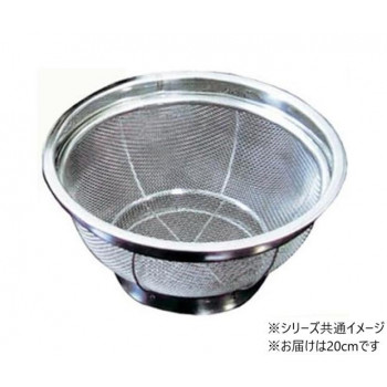 18-8 エコノミーざる(14メッシュ)  20cm  AC6612