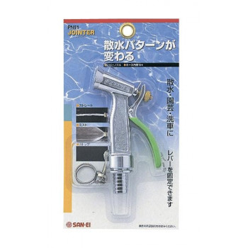 三栄水栓　SANEI　レバーノズル　PN51