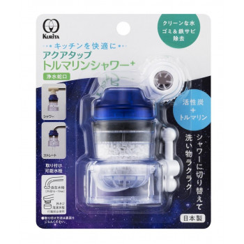 クリタック アクアタップ トルマリンシャワー+ CQTOS-2105