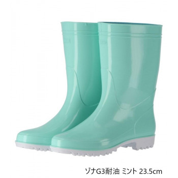 弘進ゴム 長靴(P.V.C製) ゾナG3耐油 ミント 23.5cm C0131AB