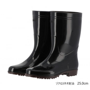 弘進ゴム　　長靴(P.V.C製)　ゾナG3ネオ耐油　黒　25.0cm　C0119AA