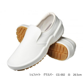 弘進ゴム　　布靴(厨房靴)　シェフメイト　グラスパー　CG-002　白　26.5cm　E0633AH