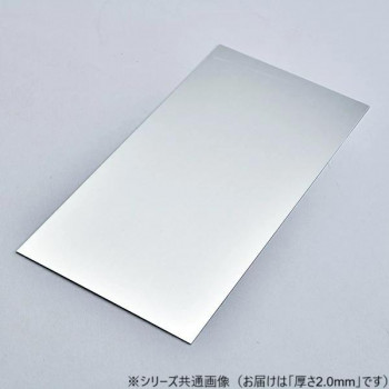 アルミ板 2.0×200×300