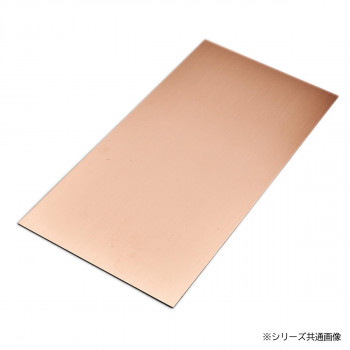 銅板 0.3×200×300