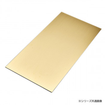 真鍮板 2.0×200×300