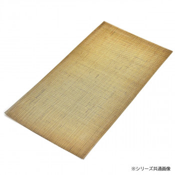 真鍮金網 20  200×300