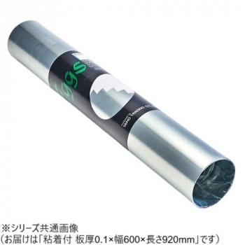 ステンレスロールSUS430粘着付(ER) 0.1×600×920