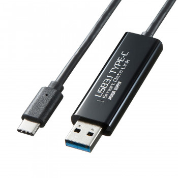 サンワサプライ ドラッグ＆ドロップ対応Type-Cリンクケーブル Mac/Windows対応 KB-USB-LINK5