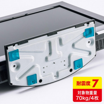 サンワサプライ 耐震接着ゴム 中サイズ QL-52