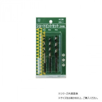 No.1　ショートビット　SB-1