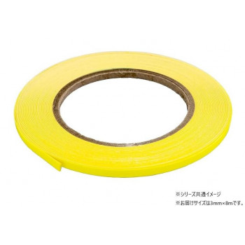 蛍光テープ YE  3mm×8m MM-22