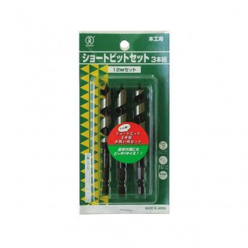 No.1　ショートビット　3本組みセット　12mmセット