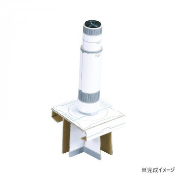 アーテック　150倍手作り顕微鏡工作キット 93121