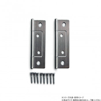 ステン正面付蝶番 64mm HL 2枚入　71734