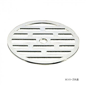 三栄　SANEI　排水用皿　H40F-58
