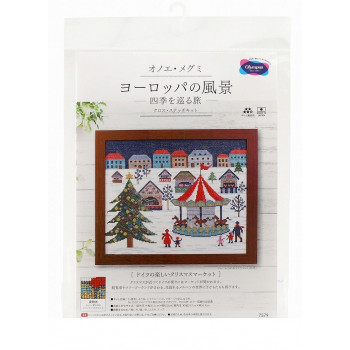 クロス・ステッチキット オノエ・メグミ ヨーロッパの風景 四季を巡る旅 ドイツの楽しいクリスマスマーケット 7579