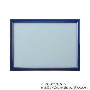 ニューDXウッドフレーム5-B 木製 38×53cm プレミアムブルー 15000-0542