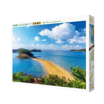ジグソーパズル 日本風景 小豆島エンジェルロード 500ピース 500-305