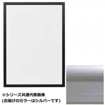 アルナ 0.38UV Rパネル-シルバー A-2 20101